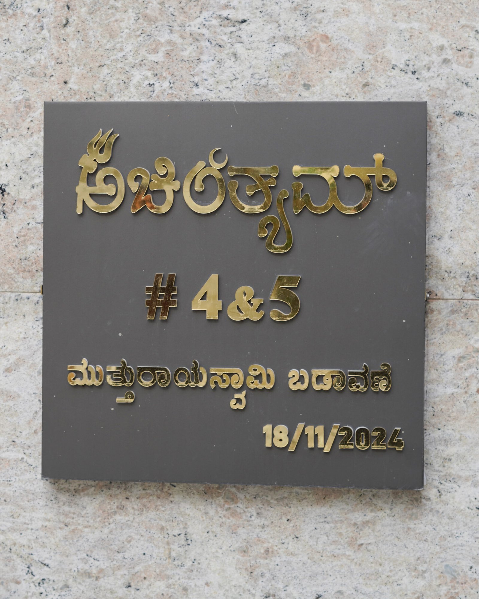 88